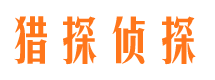 淳化市调查取证